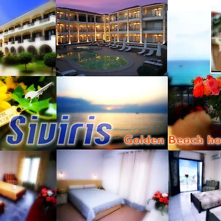 فندق Siviris Golden